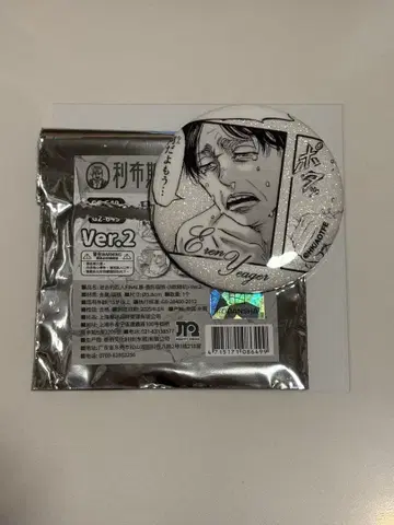 진격의 거인전 final 홍콩 한정판 마그넷 엘렌 스쿨