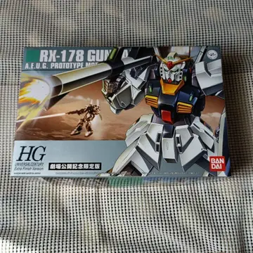 극장 공개 기념 한정판 HG 건담 마크 2 엑스트라 피니시 버전