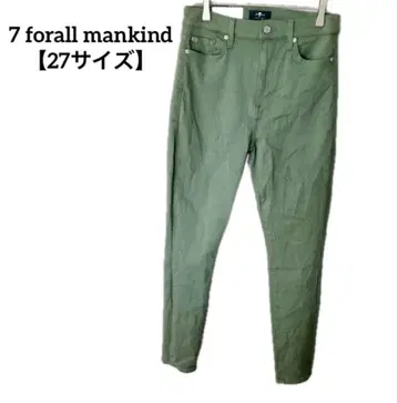 미사용 7 forall mankind [ 27사이즈 ] 스키니 팬츠 카키