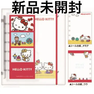 헬로키티 스키페타씰 바인더 씰북