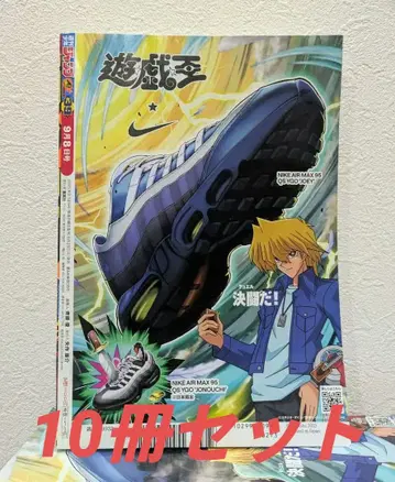 유희왕 특별판 주간 소년 점프 2025년 39호 10권 세트