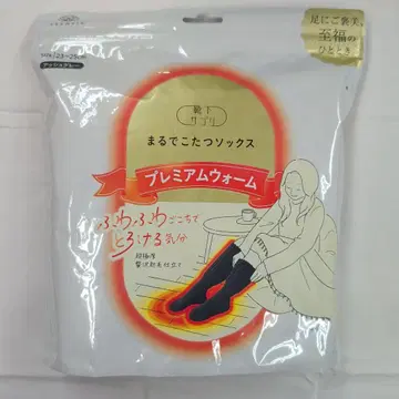 양말 서플리 마루데코타츠 삭스 프리미엄 웜 애쉬 그레이