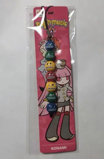 팝픈뮤직6 구매 혜택 스트랩