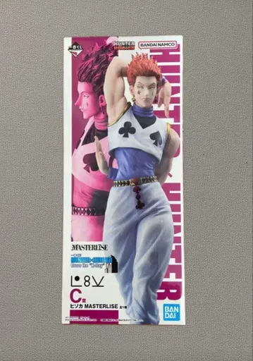 HUNTER x HUNTER 제일복권 C상 히소카