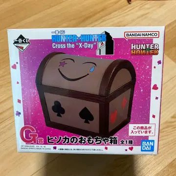 HUNTER x HUNTER 히소카의 장난감 상자