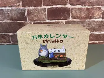 새상품/미사용품 ) 만년 달력 이웃집 토토로