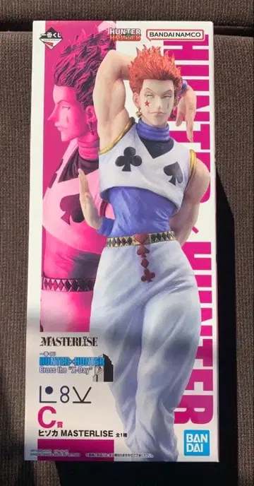 HUNTER x HUNTER 제일복권 C상 히소카 피규어