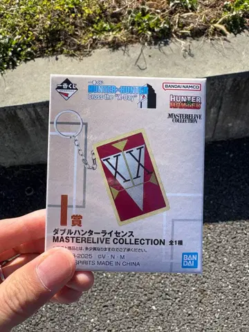 HUNTER x HUNTER 제일복권 더블 헌터 라이선스