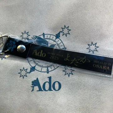 Ado 요다카 오사카 회장 한정판 은색 테이프 홀더 미개봉 새상품