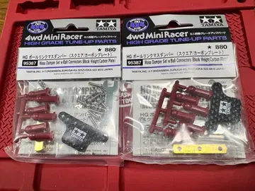 미니 사륜구동 볼 링크 매스 댐퍼 카본 (No.95387) 2개