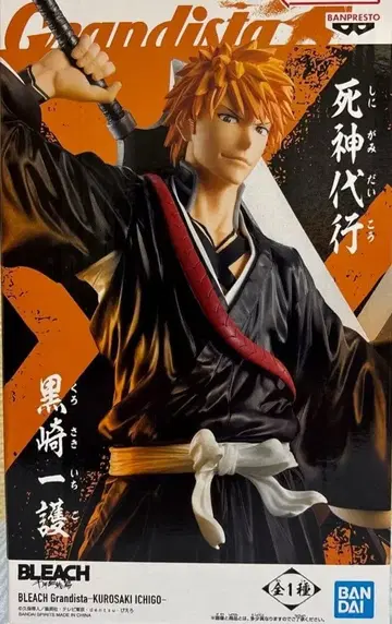 BLEACH 쿠로사키 이치고 피규어