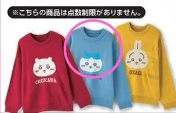 아베일 치이카와 (먼작귀) 하치와레 LL 사이즈