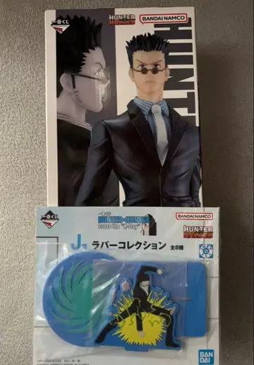 헌터x헌터 제일복권 레오리오 피규어 D상 J상