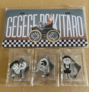 게게게키 2025 키타로 상점 복권 3등 4등