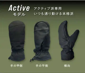 프리미엄 다운 그로브 Active active0271