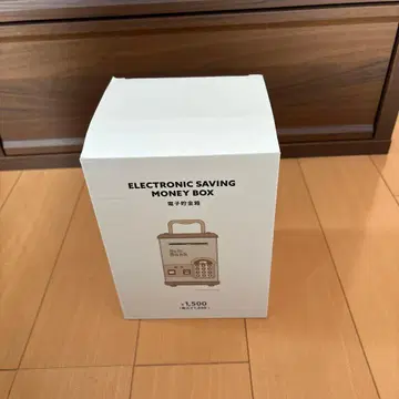 전자 저금통 my Bank