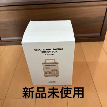 전자 저금통 my Bank