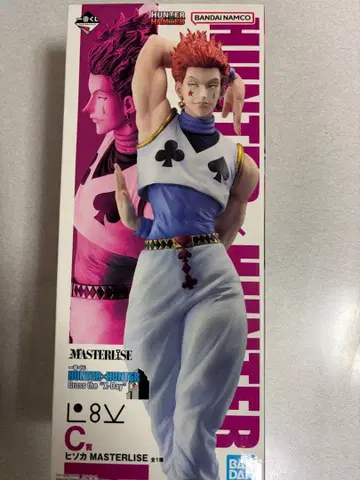 HUNTER x HUNTER 제일복권 C상 히소카 MASTERLISE