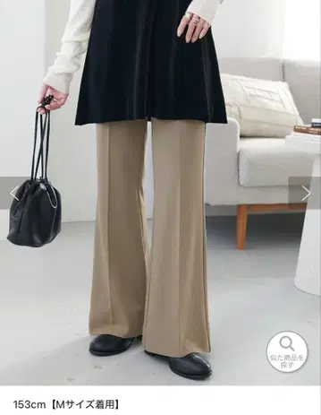 욕심쟁이 플레어 팬츠 디스코트