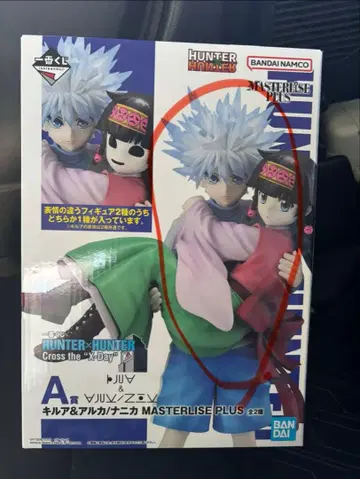 제일복권 HUNTER x HUNTER A상 키루아&아르카 아르카ver