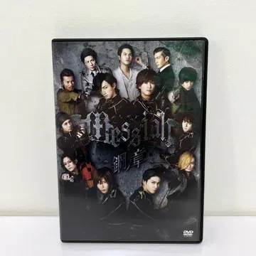 메시아 강노장 DVD