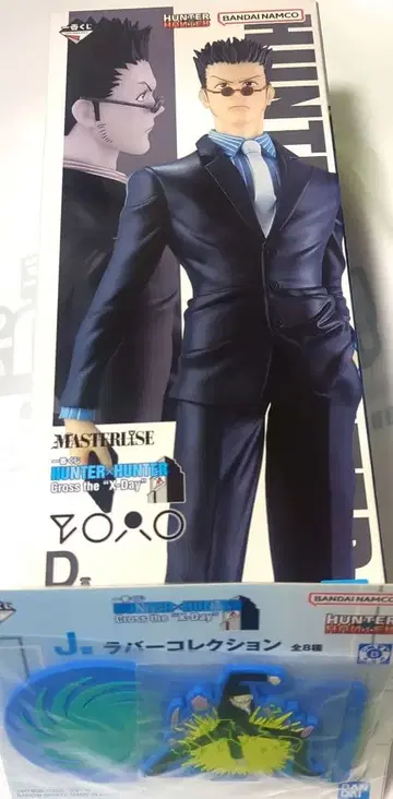 D상 레오리오 제일복권 HUNTER x HUNTER