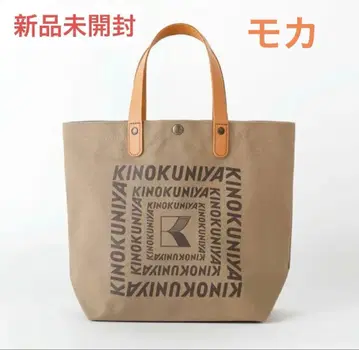 기노쿠니야 KINOKUNIYA 가죽 핸들 코튼 백 모카