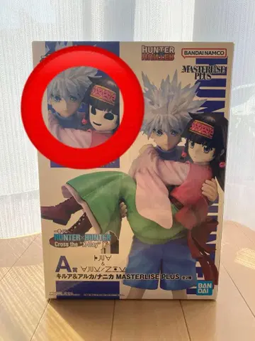 HUNTER x HUNTER 제일복권 a상