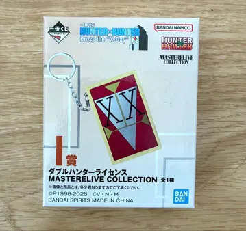 제일복권 HUNTER x HUNTER I상 더블 헌터 라이선스