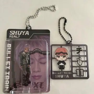 초특급 REAL? 슈야 랜덤 키링 2종