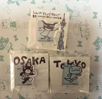 아란지아론조 아크릴 스탠드 3개 세트