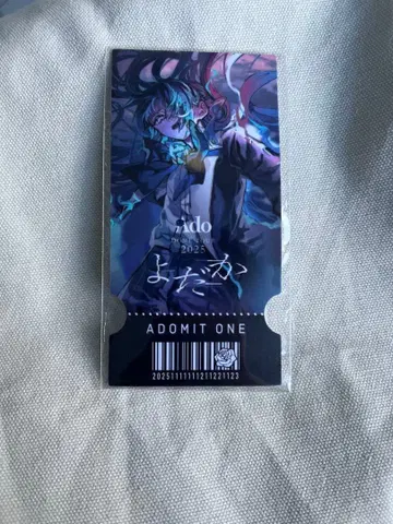 Ado 요다카 회장 한정판 Ado 가챠 티켓 카드