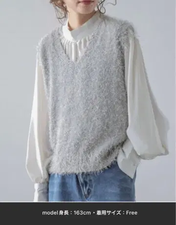 AMELY 라메 믹스 샤기 니트 베스트 프리 사이즈 그레이