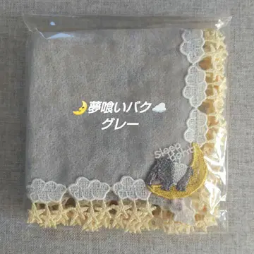 치카자와 레이스 타월 손수건 꿈 먹는 바쿠 그레이 1개