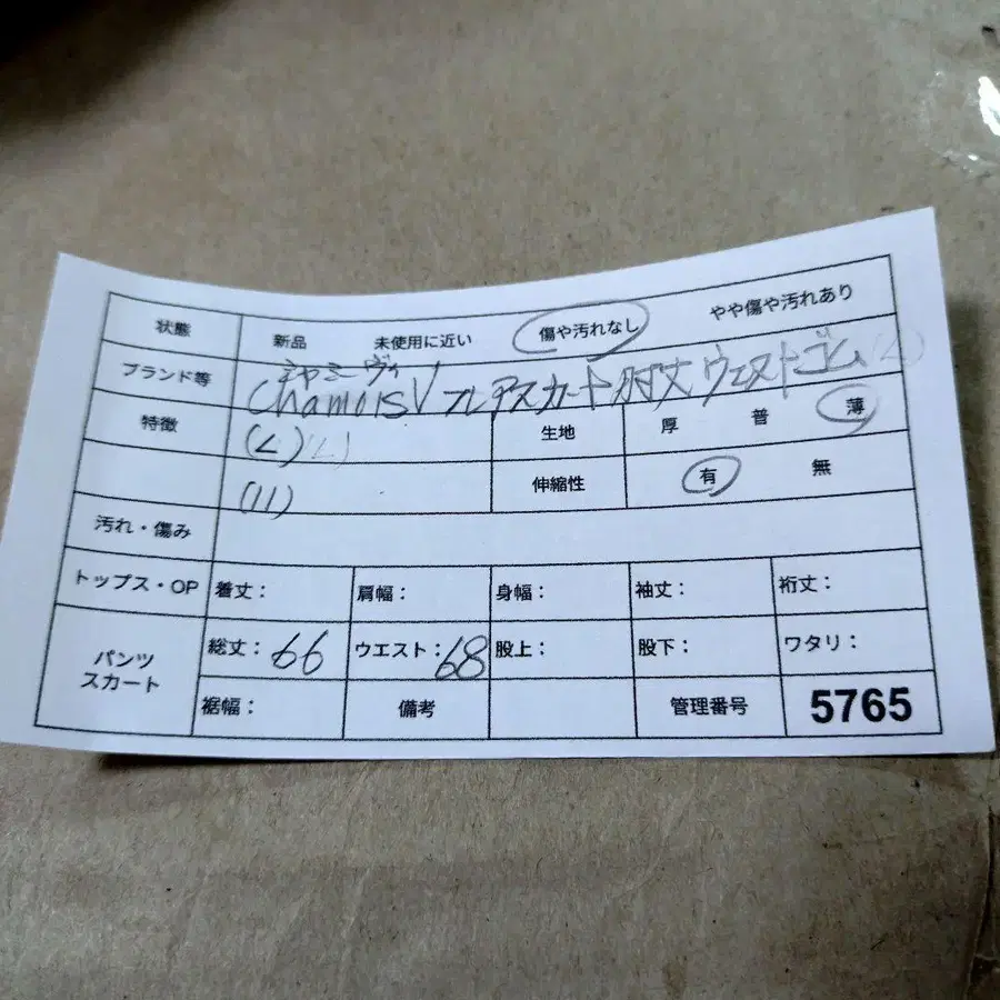 11번째 상품 이미지