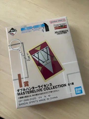 더블 헌터 라이선스 [ 헌터헌터 ]