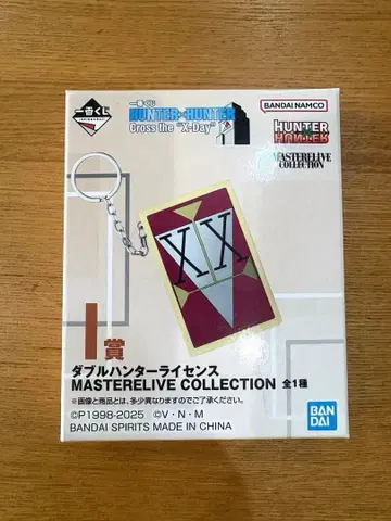 제일복권 HUNTER x HUNTER I상 더블 헌터 라이선스