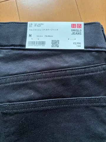 UNIQLO 울트라 스트레치 컬러진 BLACK M 미사용