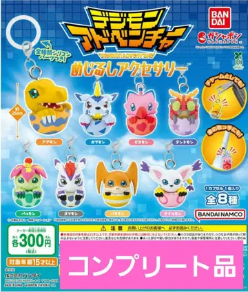 가샤폰 디지몬 어드벤처 메지루시 액세서리