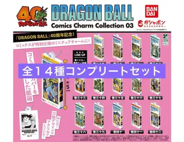 드래곤볼 코믹스 참 컬렉션 03 전14종 5