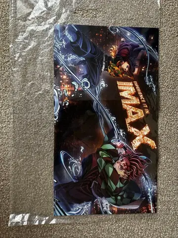 귀멸의 칼날 IMAX 영화 감상 특전