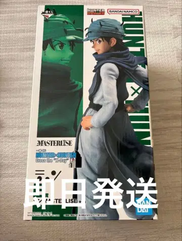 HUNTER x HUNTER 제일복권 E상 진