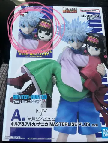 제일복권 A상 HUNTER x HUNTER 키루아 & 아르카 피규어