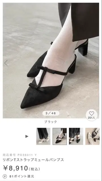 신상 현행 모델/사용 짧은 시간 한 번 란다 리본 T 스트랩 뮬 펌프스