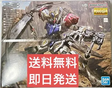 완전 미개봉품 MG 1/100 건담 발바토스 루푸스