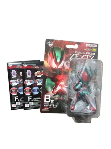 가면라이더 제일복권