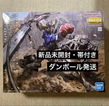 MG 1/100 건담 발바토스 루프스