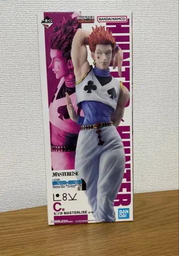 헌터헌터 제일복권 히소카 피규어