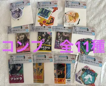 제일복권 HUNTER x HUNTER L상 스티커 모듬 컴플리트