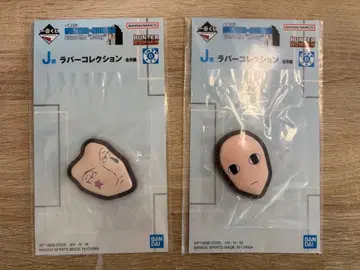 헌터 x 헌터 러버 컬렉션 히소카 이르미 2개 세트 판매